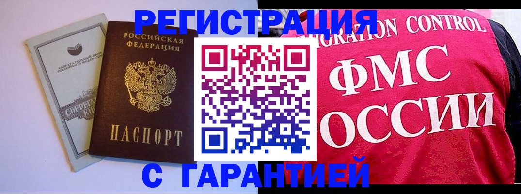 форма 3 в Воскресенске